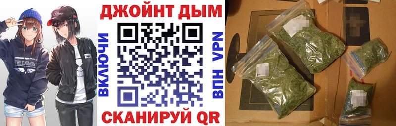 Где можно купить наркотики Волгоград Галлюциногенные грибы Метамфетамин Alpha PVP АМФЕТАМИН Бошки Шишки Cocaine Меф мяу мяу