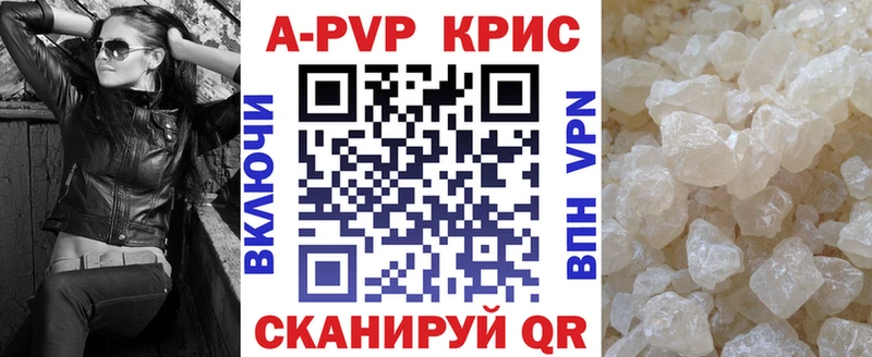 Alfa_PVP VHQ  закладка  Волгоград 