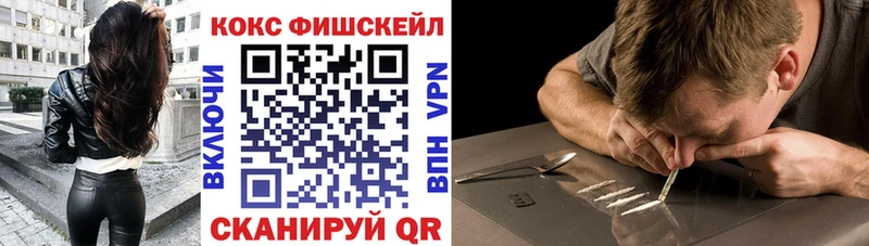 COCAIN Перу Волгоград