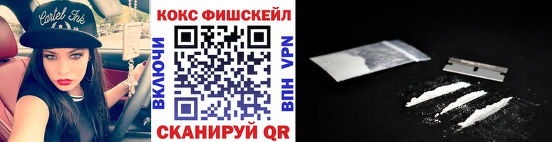 COCAIN Колумбийский  наркота  Волгоград 