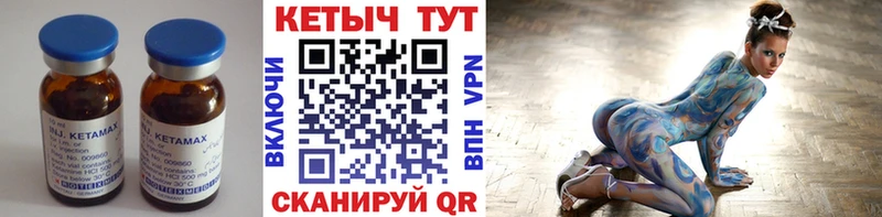 где продают наркотики  Волгоград  Кетамин ketamine 