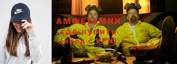 гидра Алзамай