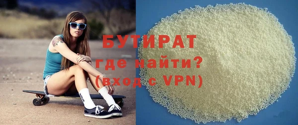 гидра Алзамай