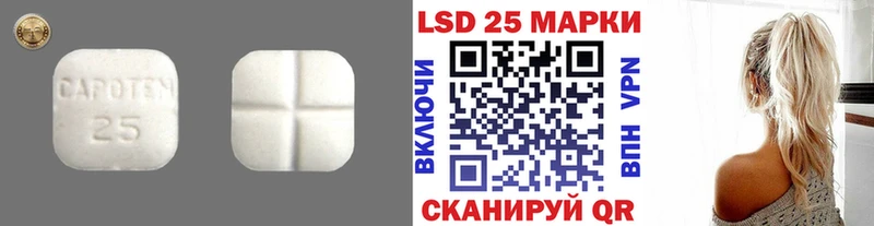Лсд 25 экстази ecstasy  купить   OMG ссылка  Волгоград 
