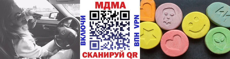 MDMA crystal  Волгоград 