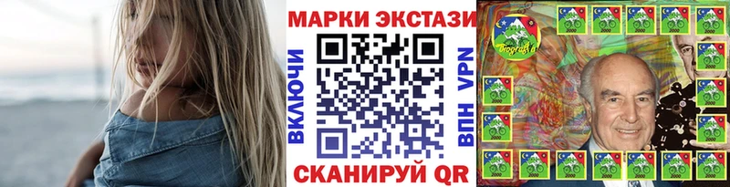 маркетплейс клад  Волгоград  Марки N-bome 1500мкг 