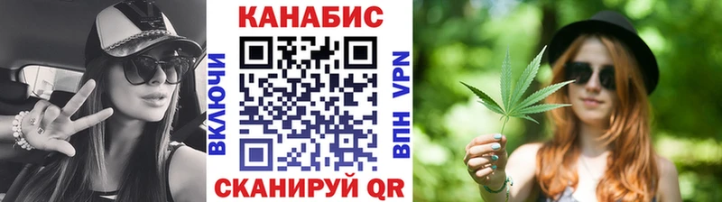 площадка как зайти  купить наркотик  Волгоград  Бошки Шишки семена 